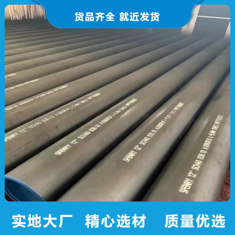 澄迈县专业生产制造精拔无缝钢管当地制造商