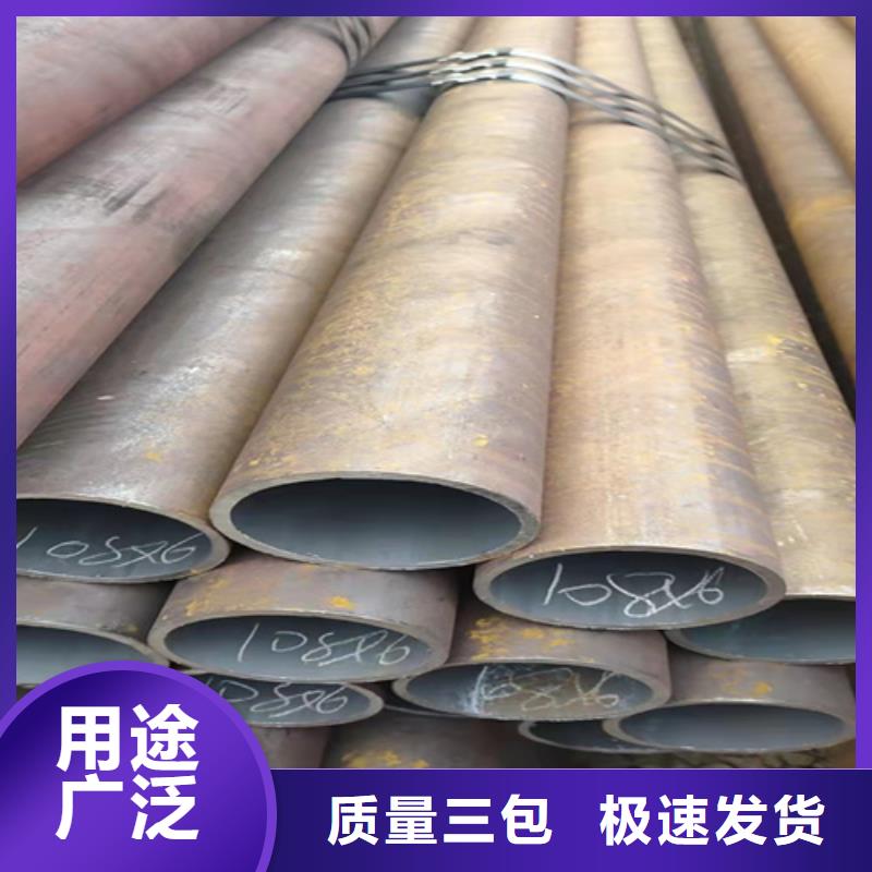 忻州本地的酸洗无缝钢管生产厂家