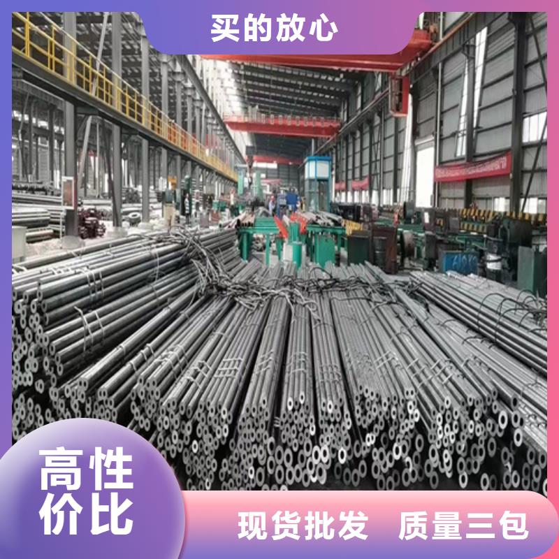 杭州冷拔无缝钢管、冷拔无缝钢管厂家直销-质量保证