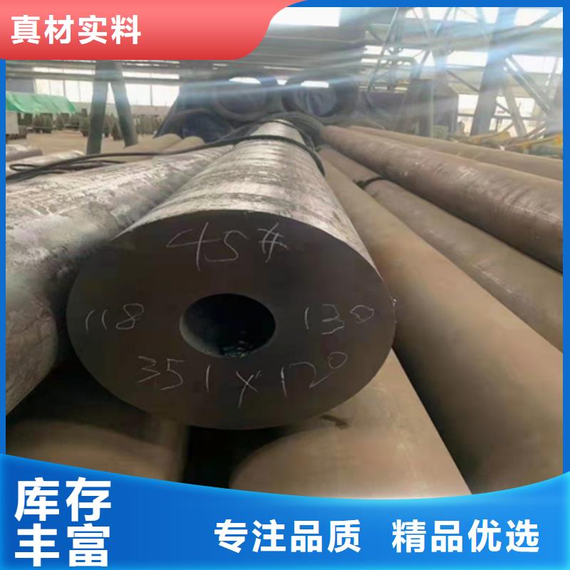 晋城27SiMn精密钢管长期供应