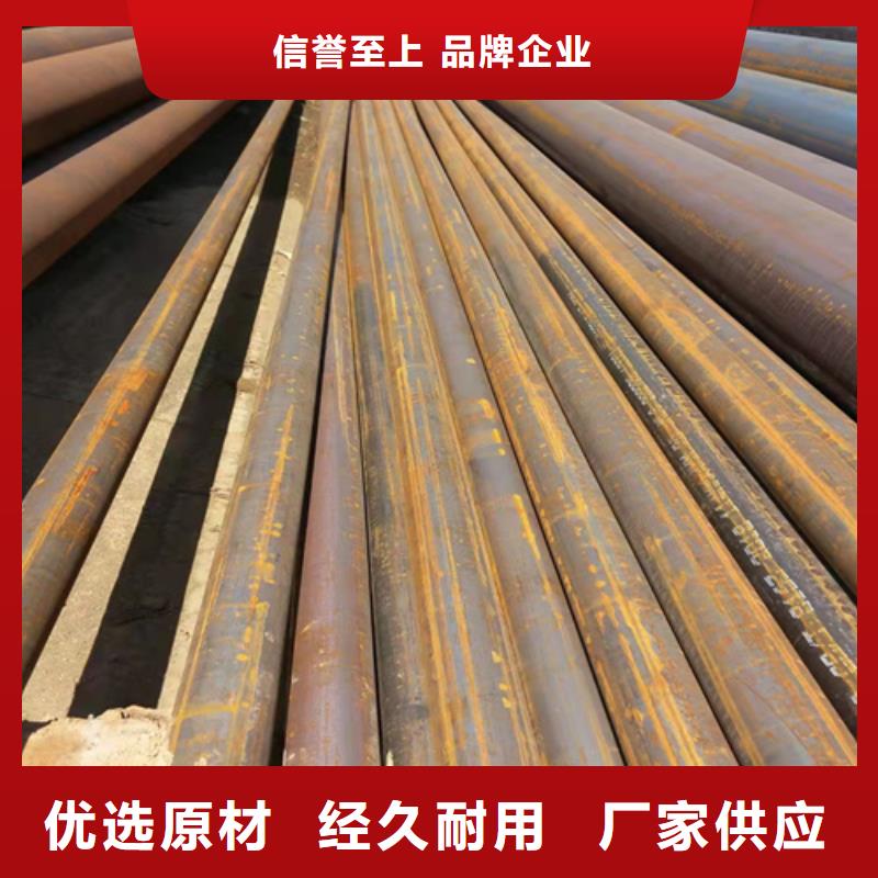 湘潭A1045无缝钢管企业-价格优惠