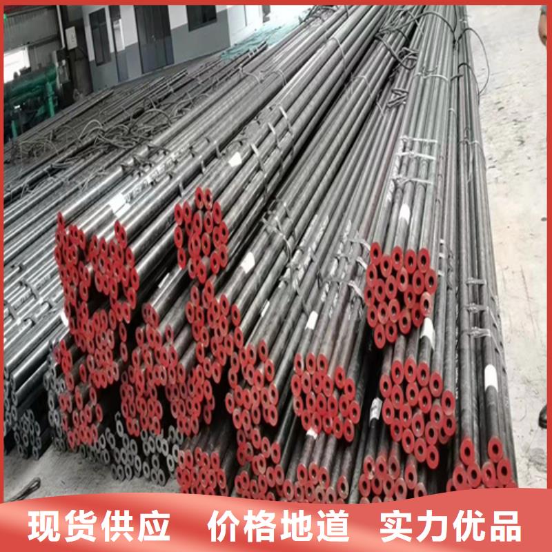 深圳定做42crmo无缝钢管的批发商