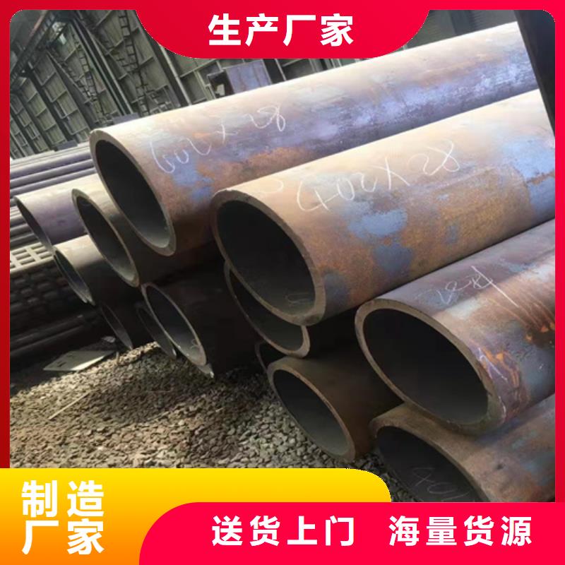 萍乡机械无缝钢管质量保证