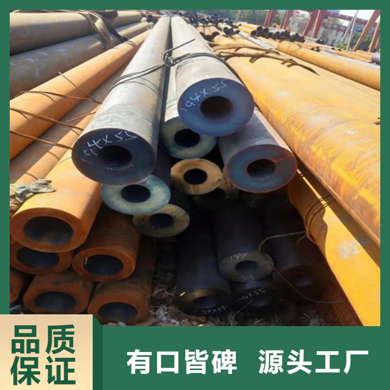 南京35号无缝钢管厂家质量有保障