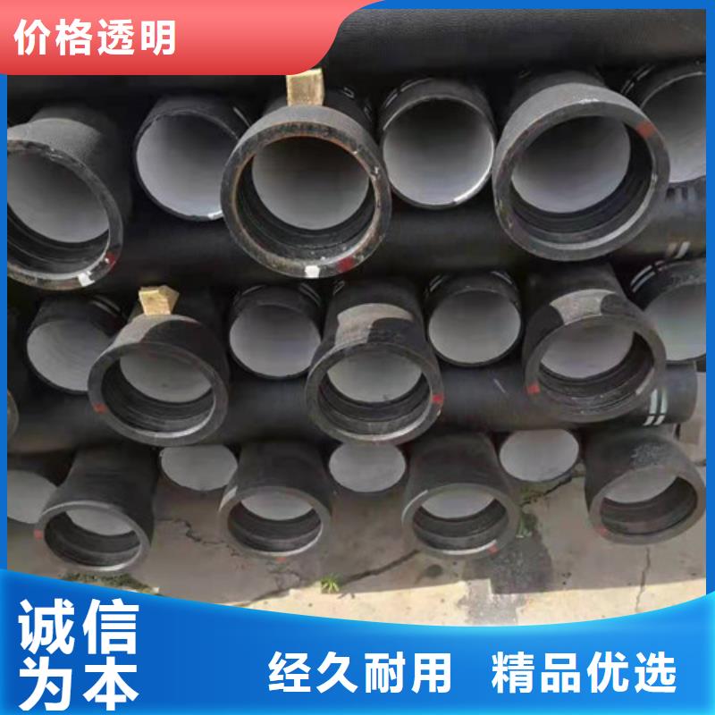 ​新闻：安庆T型球墨铸铁管厂家