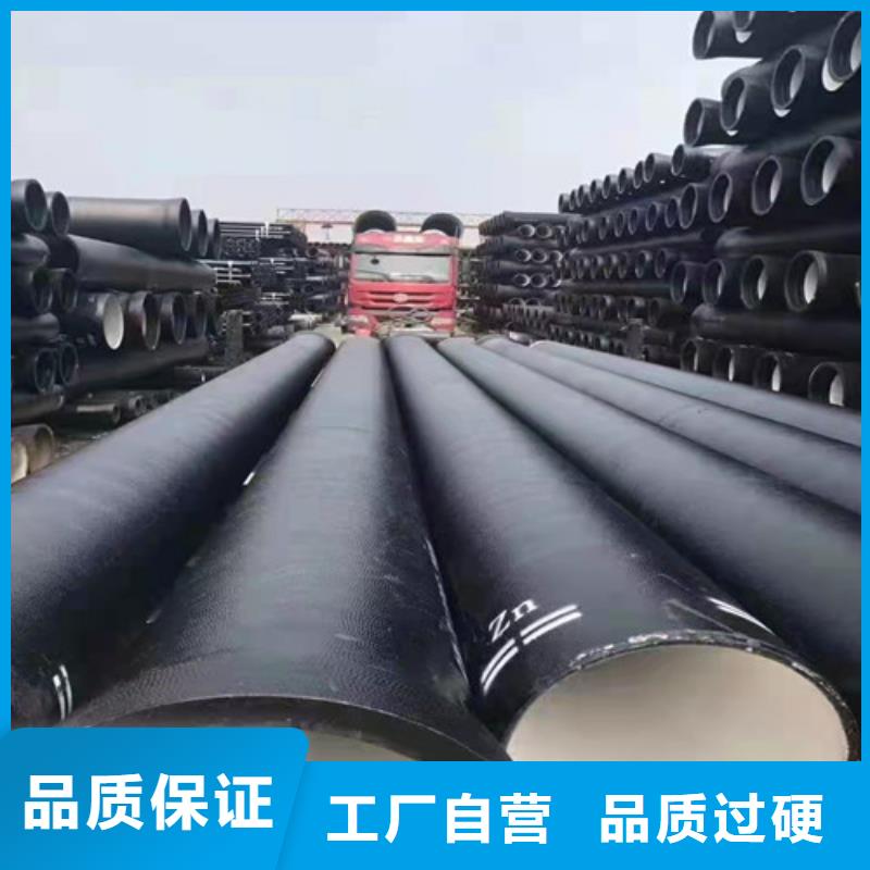 西藏卖DN800球墨铸铁管的批发商源厂供货