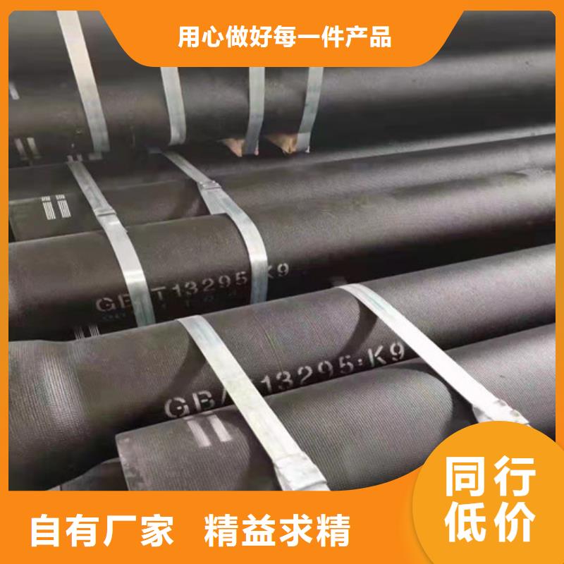 许昌k9DN900球墨铸铁管大量供应厂家
