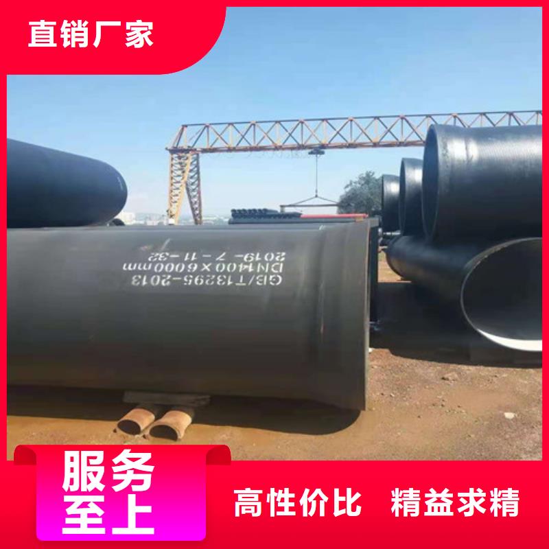 生产DN150球墨铸铁管供水_厂家/供应质量三包