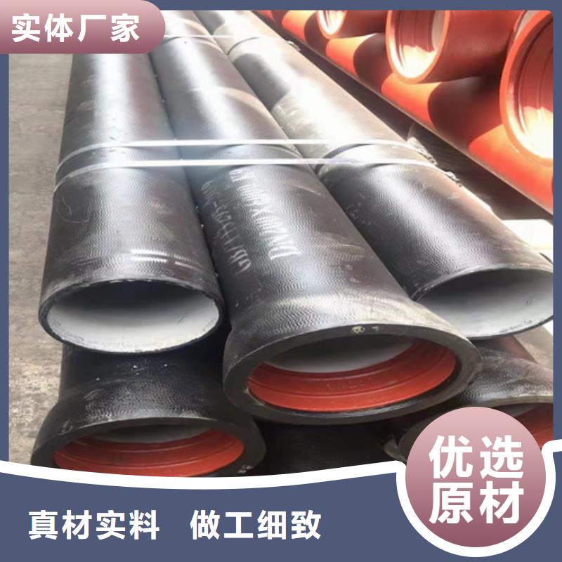武汉定制k9DN700球墨铸铁管的生产厂家