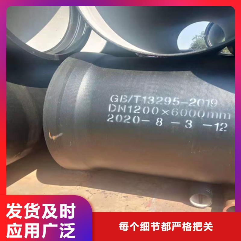 惠州DN80球墨铸铁管k9研发厂家