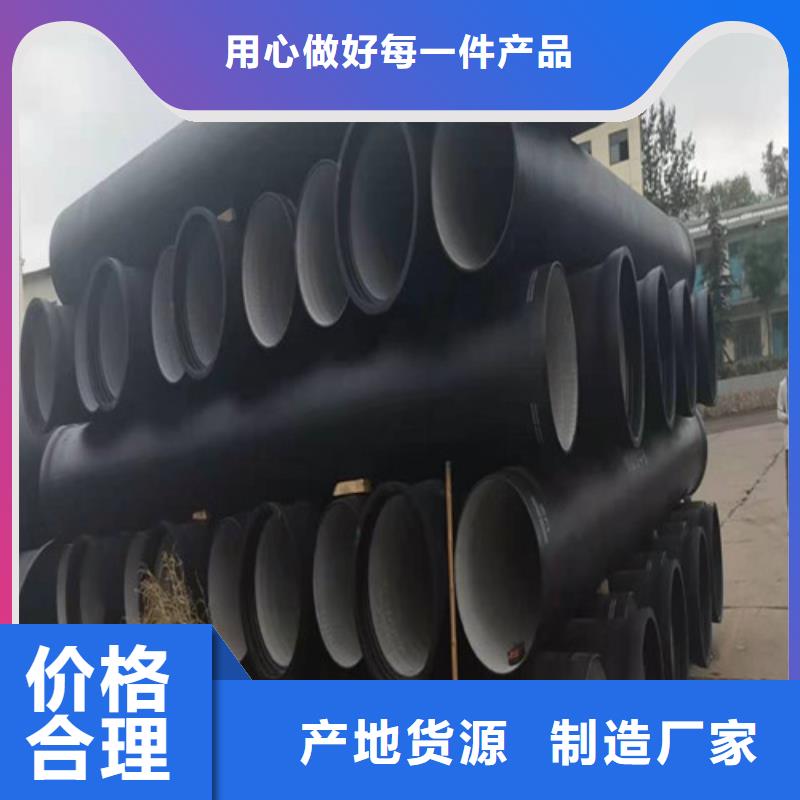 DN150球墨铸铁管低于市场价本地生产商