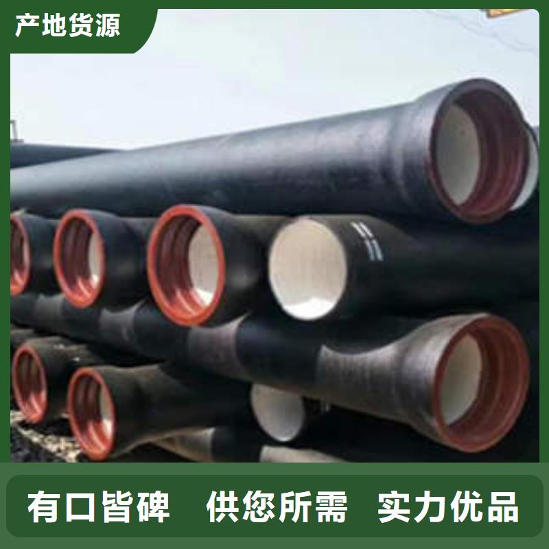 西安常年供应k9球墨铸铁管及管件-价格优惠