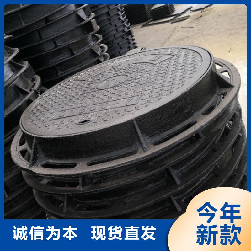 圆形球墨铸铁井盖雨水-实力商家专业生产品质保证
