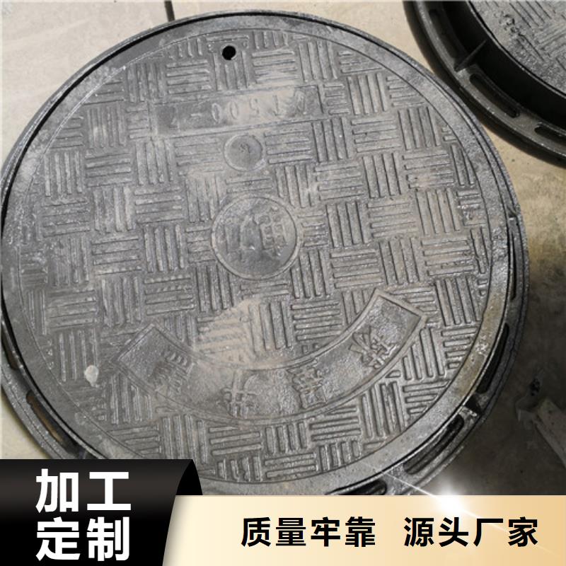 重庆排水球墨铸铁井盖圆形厂家直发-价格透明