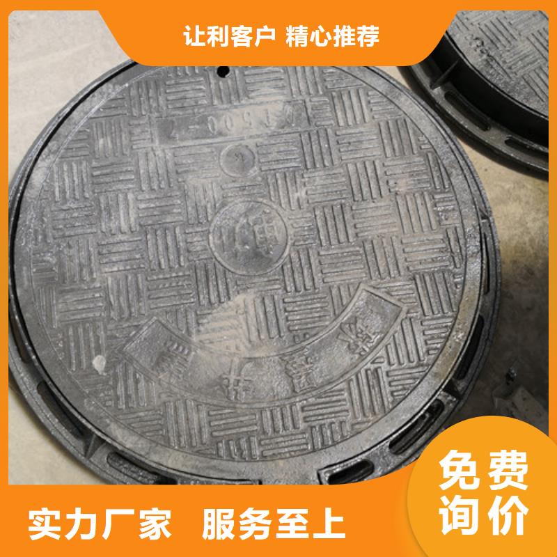 圆形球墨铸铁井盖排水优质售后对质量负责