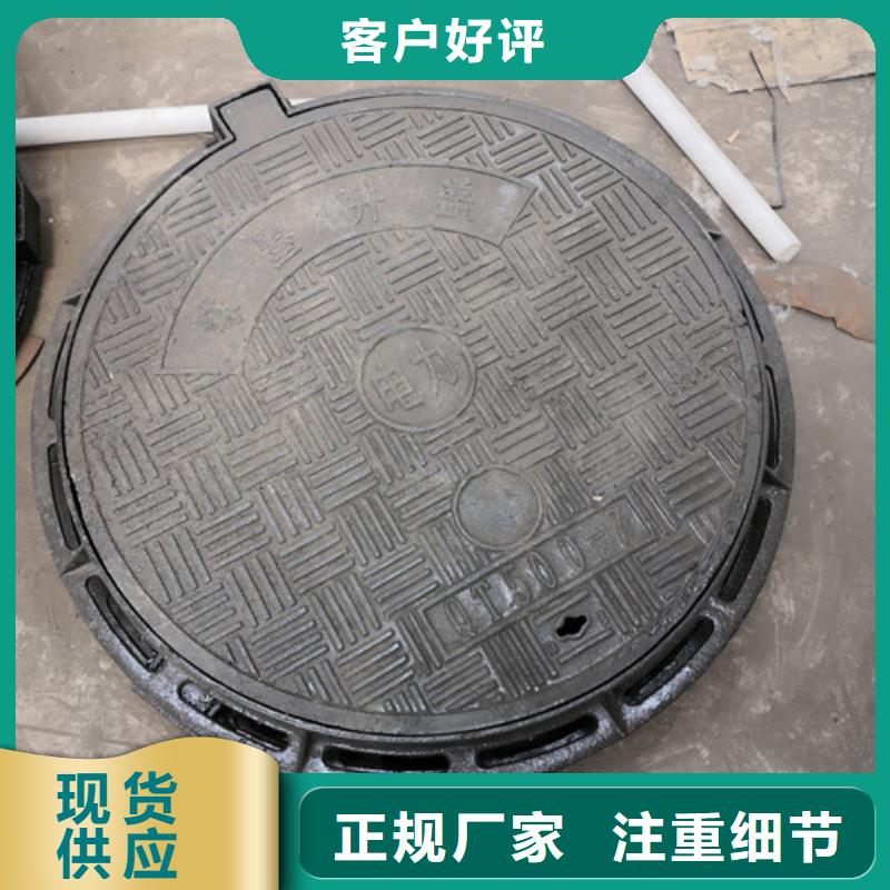 排水球墨铸铁井盖圆形基本介绍当地生产商
