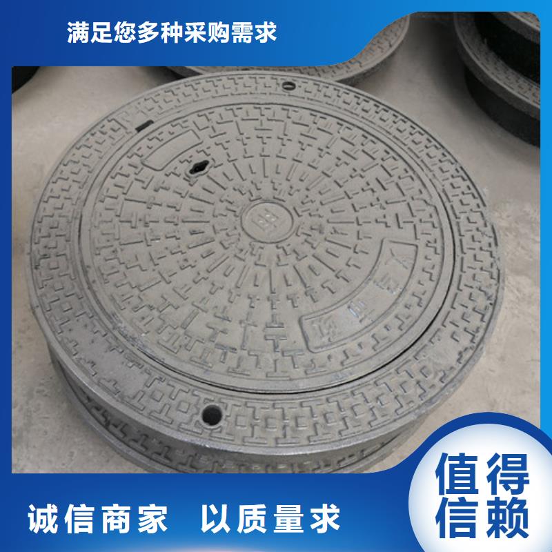 省心：方形电力球墨铸铁井盖生产厂家从源头保证品质