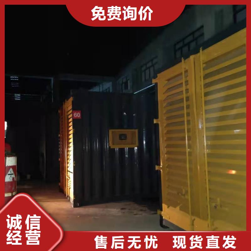双峰县发电机出租择优推荐附近生产商