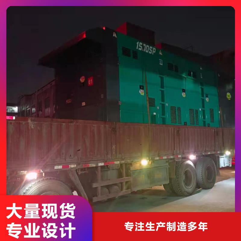 桂东县出租发电机组提供工程建设用电
