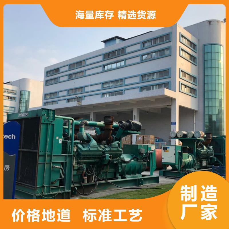 梅州市兴宁发电机出租大型柴油发电机组