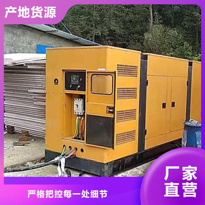 蒙山县出租发电机组提供施工用电附近服务商