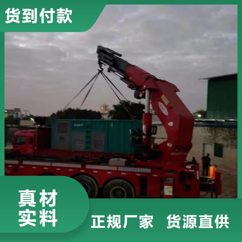 桃江县租赁发电机组故障率低下附近生产商