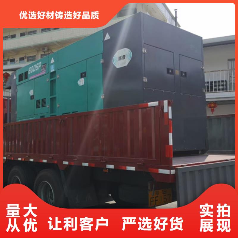 成县环保型柴油发电机出租当地供应商