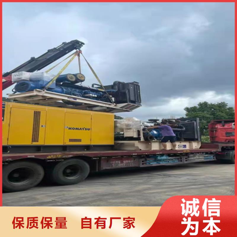 青县静音发电机租赁加工设备齐全保障产品质量
