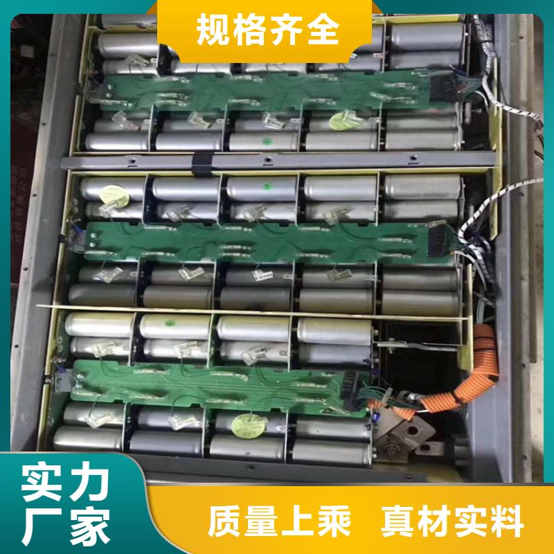 镍钴锰酸锂电池回收厂家现货供应