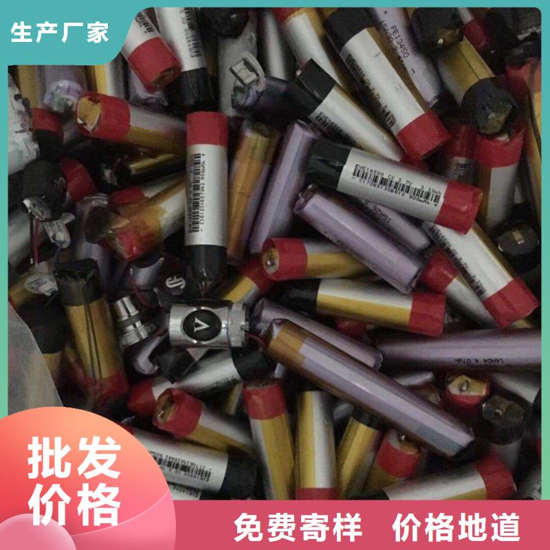襄樊18650电池收购量大价优同城服务商