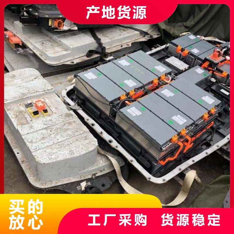襄樊废旧电池回收价格高优势