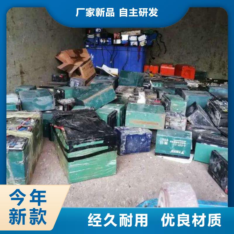 庆安三元锂电池收购本地生产厂家