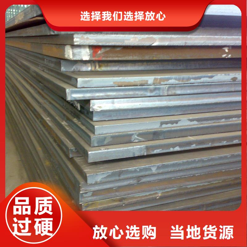 台州低合金q355b钢板价格良心厂家Q355B无缝钢管现货供应