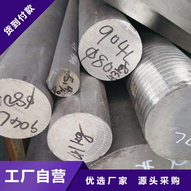 葫芦岛10crmo910合金钢管价格 推荐风华正茂钢铁