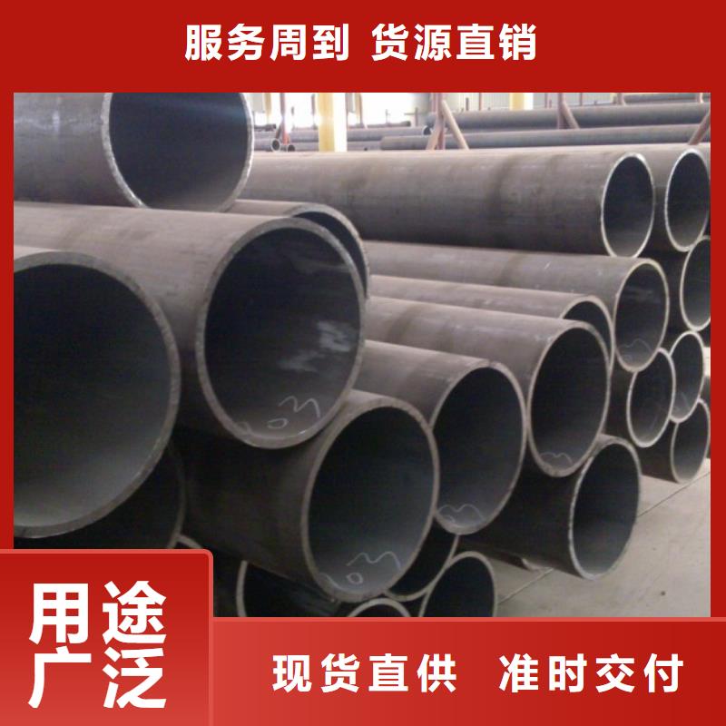 南京10crmo910合金钢管价格合理 推荐风华正茂钢铁