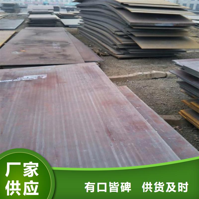 耐磨钢板多少钱一吨诚信企业零售切割优质材料厂家直销
