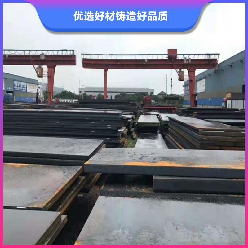深圳nm400耐磨钢板厂家型号全零售切割