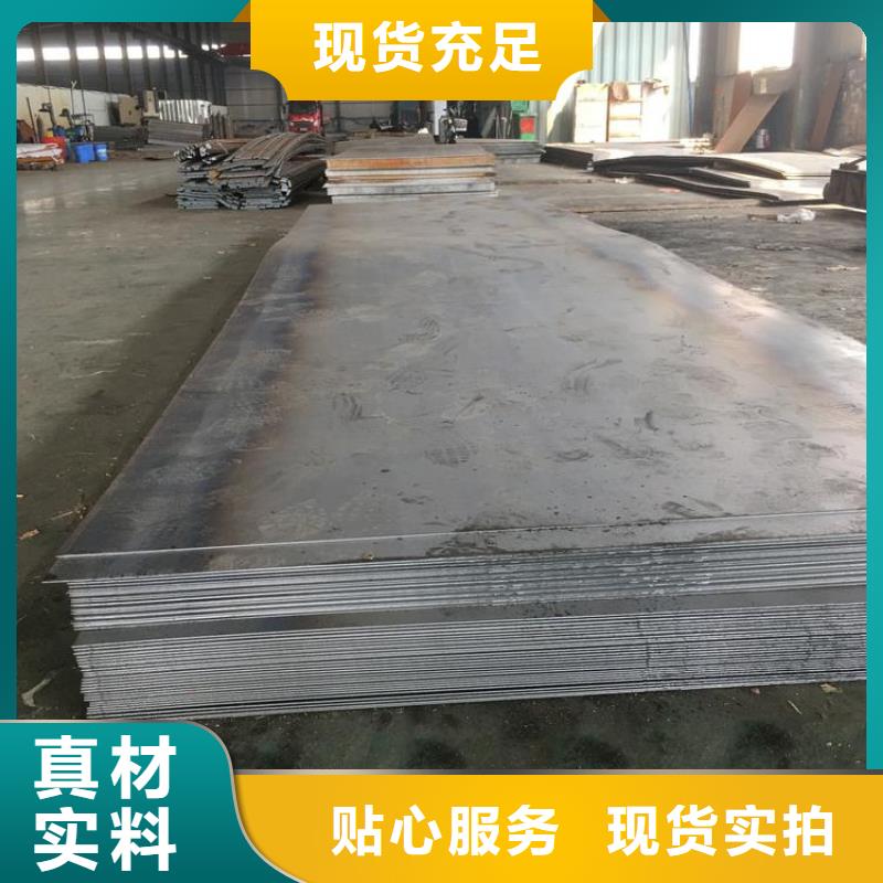 锦州耐磨钢板型号规格表在线咨询零售切割