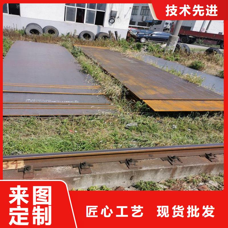 锦州Q355E低合金钢板欢迎来电