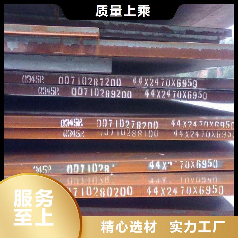 克拉玛依12cr1mov合金钢板靠谱厂家