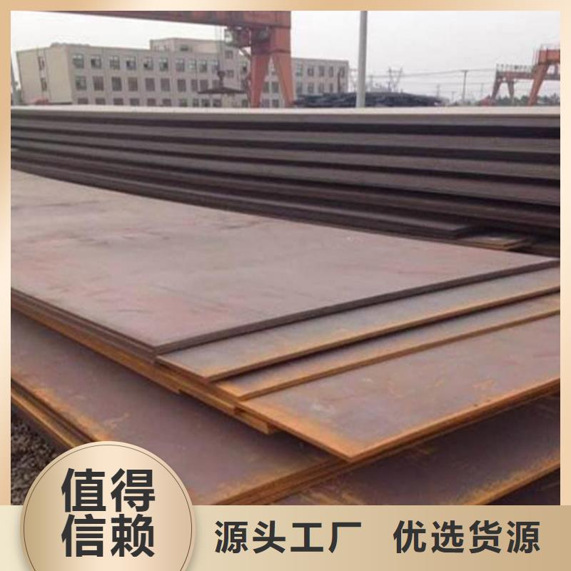 湖南Q345D合金钢板质量保证