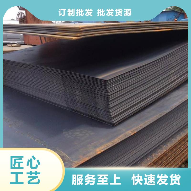 Q345D合金钢板厂家价格厂家直销货源充足
