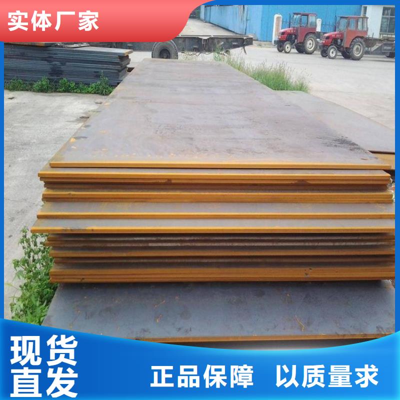 萍乡耐磨钢板多少钱一吨厂家现货零售切割