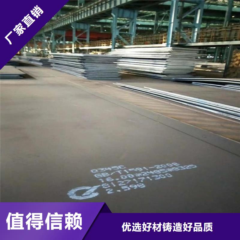 12cr1mov合金钢板图片产地工厂