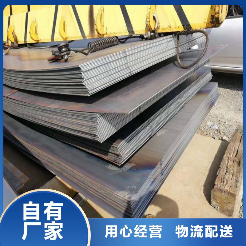 邯郸Q345D合金钢板质量可靠