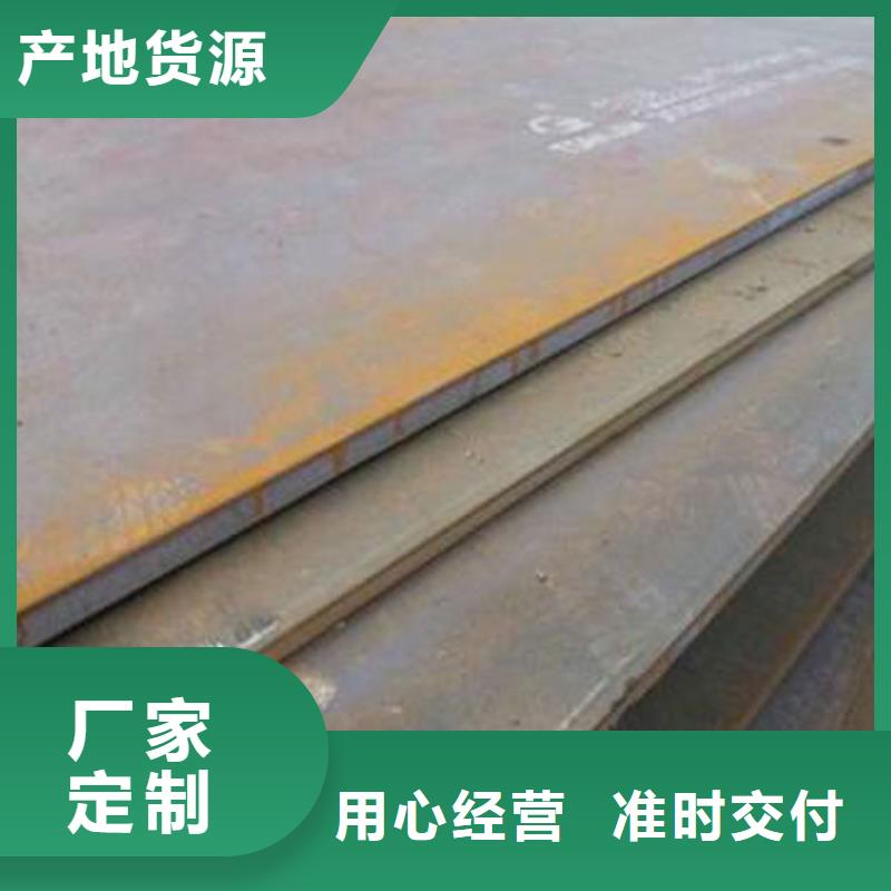 Q345D合金钢板直供厂家工厂认证