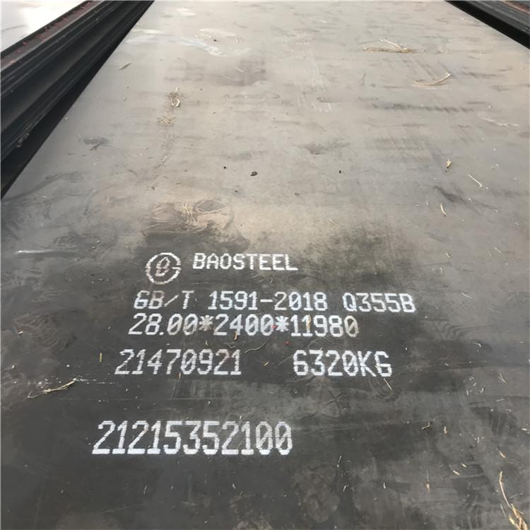潮州Q345D合金钢板制造厂家