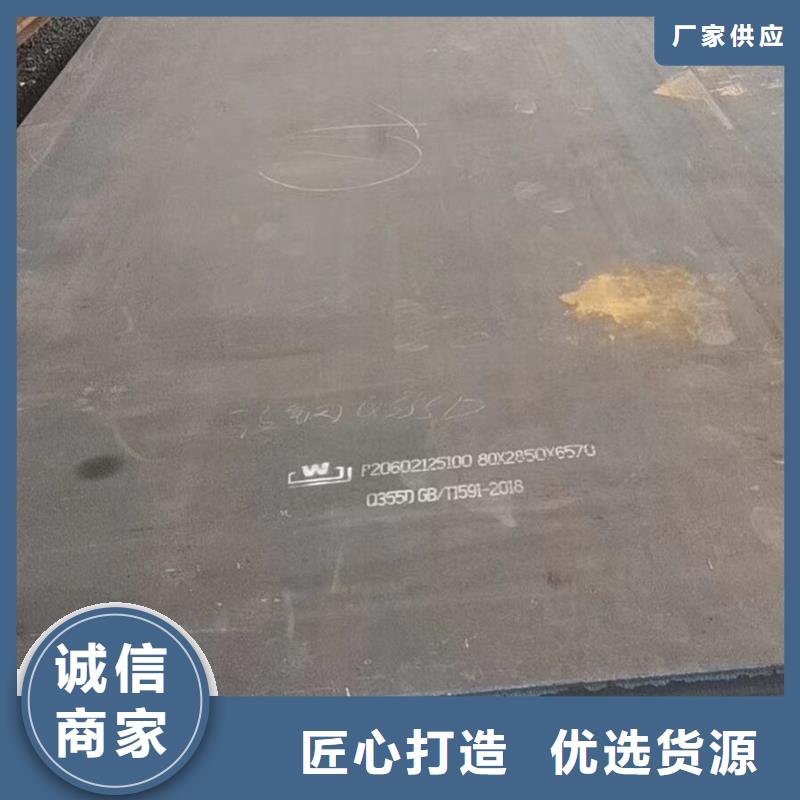 台州Q345D合金钢板直供厂家