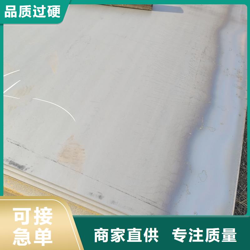 永州Q345D合金钢板生产