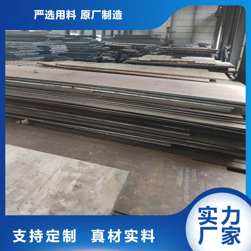 柳州常年供应904L不锈钢板-大型厂家